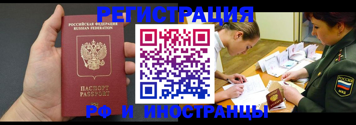 найти адрес прописки в Красноармейске